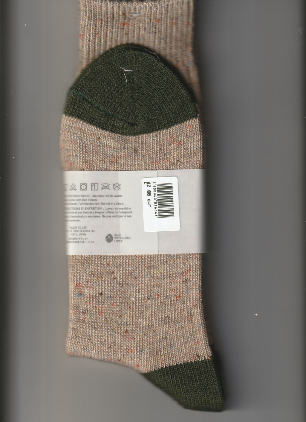 Tweed faux crew neck beige